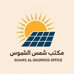 مكتب شمس الشموس للطاقة الشمسية