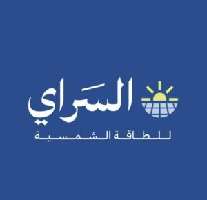 شركة السراي للطاقة الشمسية