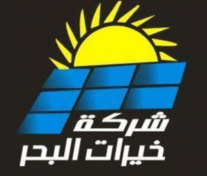 شركة خيرات البحر