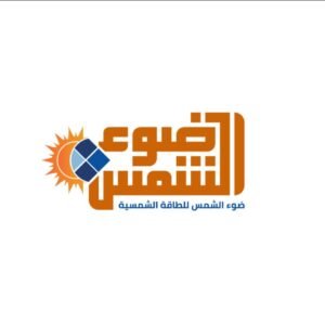 شركة ضوء الشمس للطاقة المتجددة