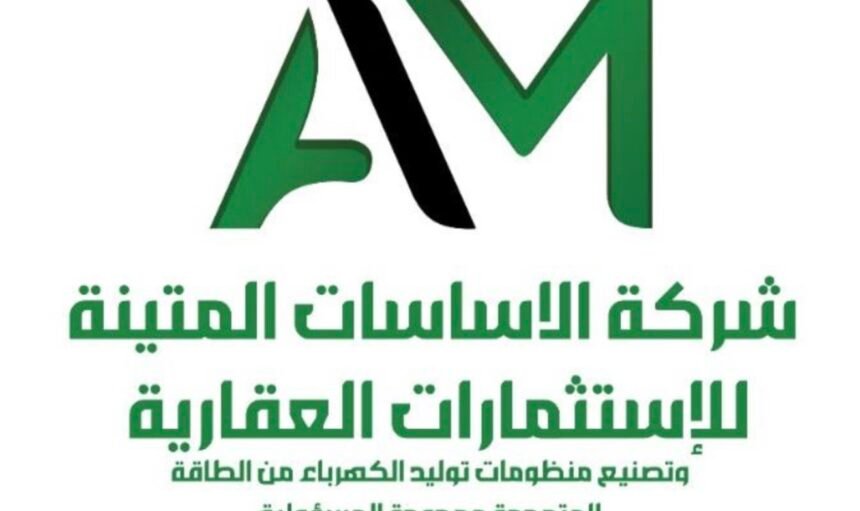 لوكو