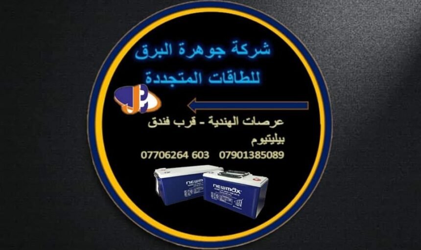 لوكو