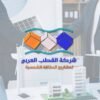 لوكو