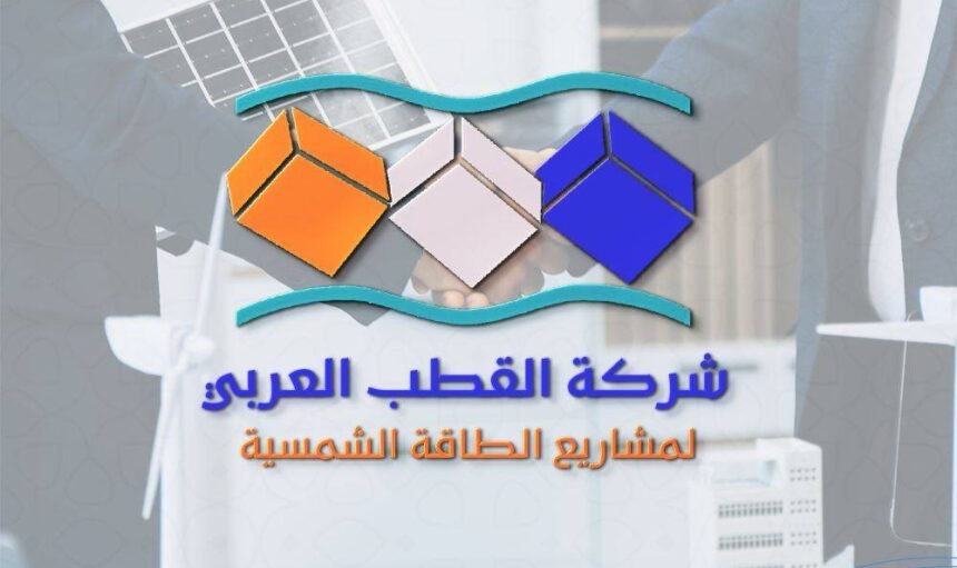 لوكو