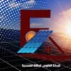 لوكو