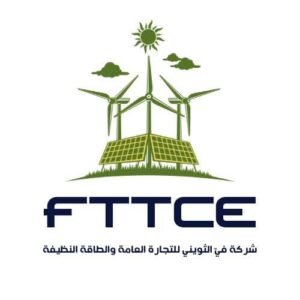 شركة فيّ الثويني للطاقة النظيفة