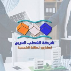 لوكو